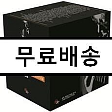 [중고] ‘기타의 왕‘ 안드레스 세고비아 (1893-1987) [10CD]