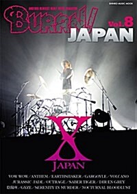 BURRN! JAPAN(バ-ン·ジャパン) Vol.8 (シンコ-·ミュ-ジックMOOK) (ムック)