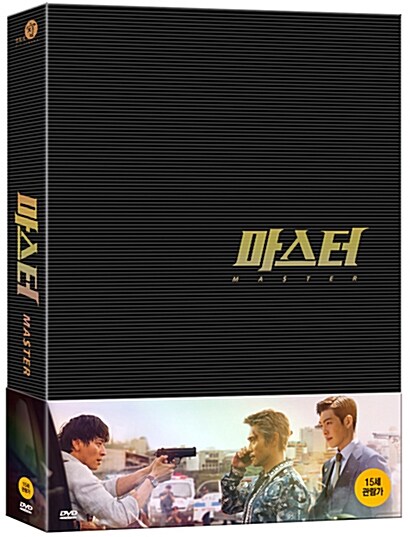 마스터 : 초회 한정판 (2disc)