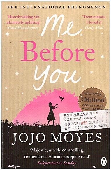 [중고] Me Before You (Paperback)