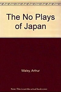 The No Plays of Japan (Paperback)