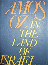 In the Land of Israel (Hardcover)