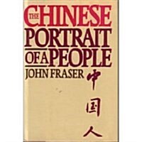 The Chinese, Portrait of a People (Hardcover)