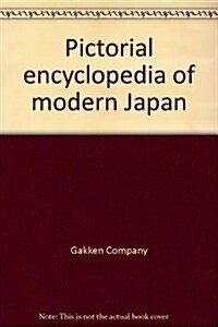 Pictorial Encyclopedia of Modern Japan (Hardcover)