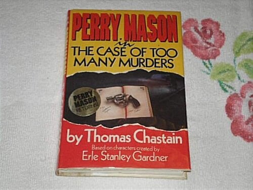 Perry Mason in the Case of Too Many Murders (Hardcover)