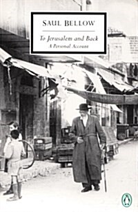 To Jerusalem and Back (Paperback, Reissue)