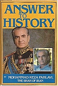 Answer to History (Hardcover)
