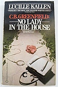 C.B. Greenfield (Mass Market Paperback, Reissue)