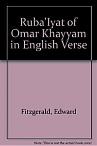 RubaIyat of Omar Khayyam in English Verse (Hardcover)