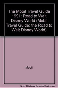 The Road to Walt Disney World, 1991 (Paperback)