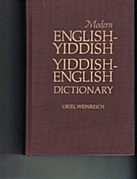 Modern English Yiddish Yiddish English Dictionary (Hardcover)