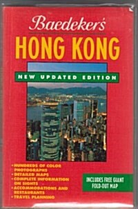 Baedeker Hong Kong (Paperback, Map, Updated)