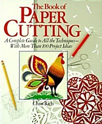 [중고] The Book of Paper Cutting (Paperback, Reprint)