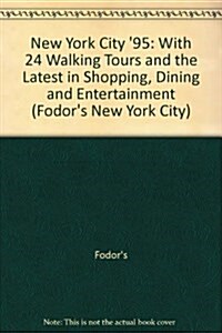 Fodors New York City 95 (Paperback, Revised)