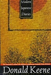 Modern Japanese Diaries (Hardcover)