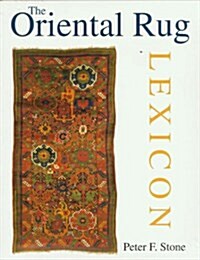 The Oriental Rug Lexicon (Paperback)