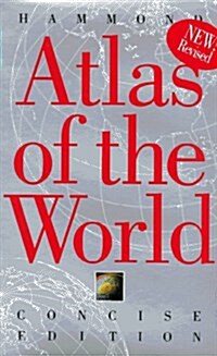 Hammond Atlas of the World (Hardcover, CD-ROM)