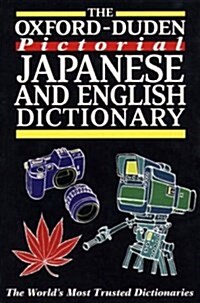 [중고] The Oxford-Duden Pictorial Japanese and English Dictionary (Paperback)