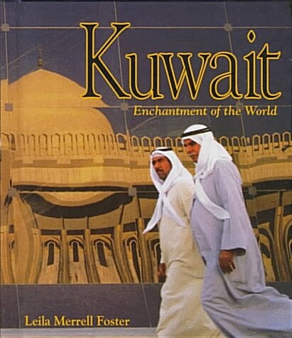 Kuwait (Library)