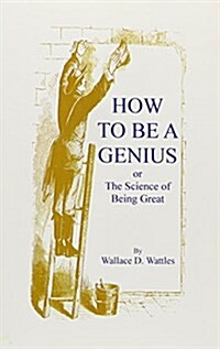 How to Be a Genius (Paperback)