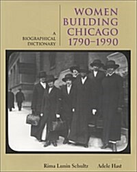 Women Building Chicago, 1790-1990 (Hardcover)