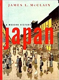 Japan (Hardcover, 1st)