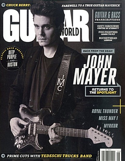 Guitar World (월간 미국판): 2017년 06월호