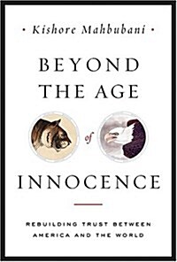 Beyond the Age of Innocence (Hardcover)