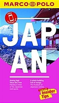 Japan Marco Polo Pocket Guide (Paperback)
