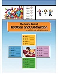 My Second Book of Addition and Subtraction: Learning Book (Paperback)