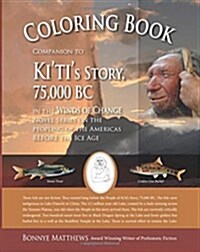 Kitis Story 75,000 Bc (Paperback, CLR, CSM)