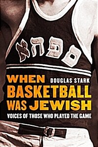 When Basketball Was Jewish: Voices of Those Who Played the Game (Hardcover)
