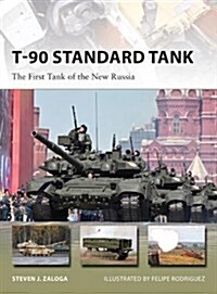 T-90 Standard Tank : The First Tank of the New Russia (Paperback)