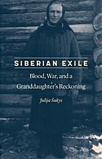 Siberian Exile: Blood, War, and a Granddaughters Reckoning (Hardcover)