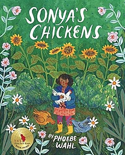 [중고] Sonya‘s Chickens (Paperback, Reprint)