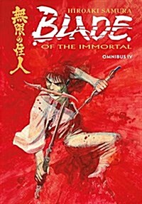 Blade of the Immortal Omnibus Volume 4 (Paperback)
