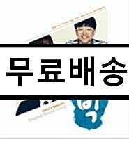 [중고] 빅 OST