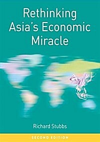 Rethinking Asias Economic Miracle : The Political Economy of War, Prosperity and Crisis (Hardcover, 2nd ed. 2018)