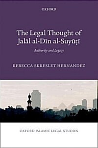 The Legal Thought of Jalal Al-Din Al-Suyuti : Authority and Legacy (Hardcover)