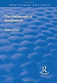 THE PARLIAMENT OF BANGLADESH (Hardcover)