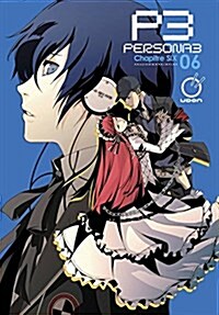 Persona 3 Volume 6 (Paperback)