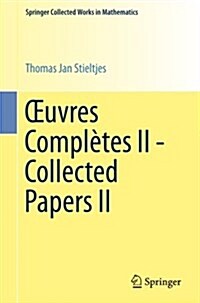 Oeuvres Compl?es II - Collected Papers II (Paperback, 1993, Reprinted)