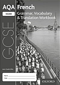 AQA GCSE French Higher Grammar, Vocabulary & Translation Workbook for the 2016 specification (Pack of 8) (Multiple-component retail product, 3 Revised edition)