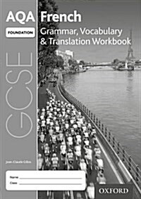 AQA GCSE French Foundation Grammar, Vocabulary & Translation Workbook for th 2016 specification (Pack of 8) (Multiple-component retail product, 3 Revised edition)