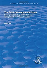 The Dual Developmental State : Development Strategy and Institutional Arrangements for Chinas Transition (Hardcover)