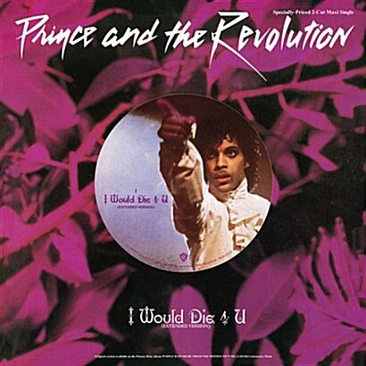 [수입] Prince and the Revolution - I Would Die 4 U [Picture Disc 12EP]