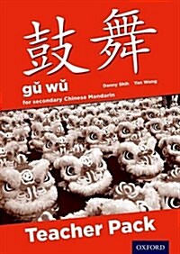 Gu Wu for Secondary Chinese Mandarin: Teacher Pack & CD-ROM [With CDROM] (Paperback)