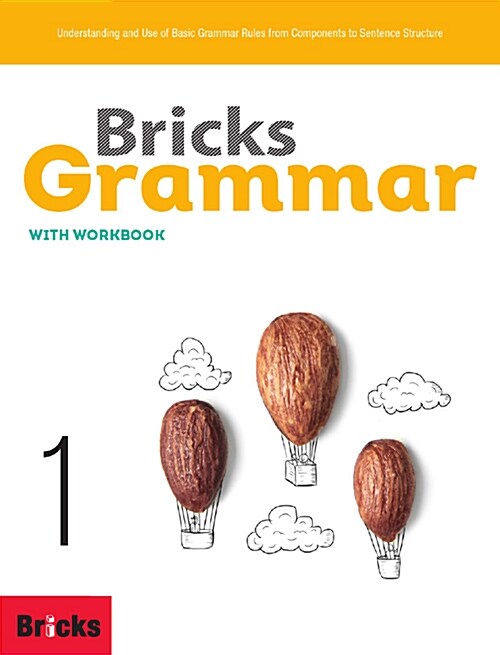 [중고] Bricks Grammar 1