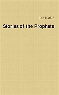 Stories of the Prophets: قصص الأنبياء (Hardcover)