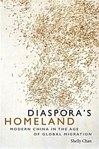 Diasporas Homeland: Modern China in the Age of Global Migration (Paperback)